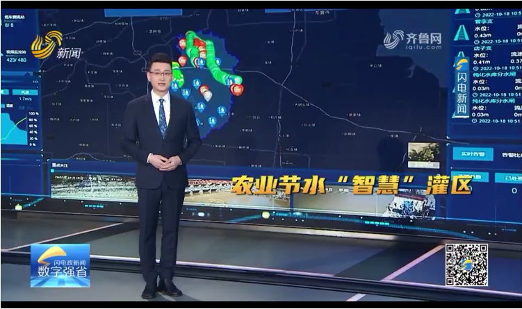 数字强省，公海赌船科技助力农业节水智慧灌区。